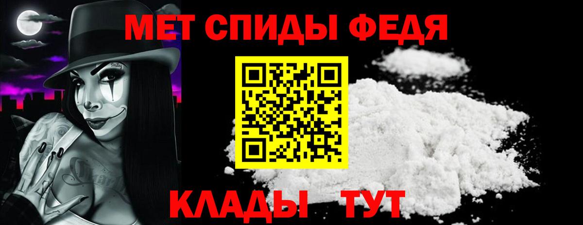 Amphetamine Розовый Гусь-Хрустальный