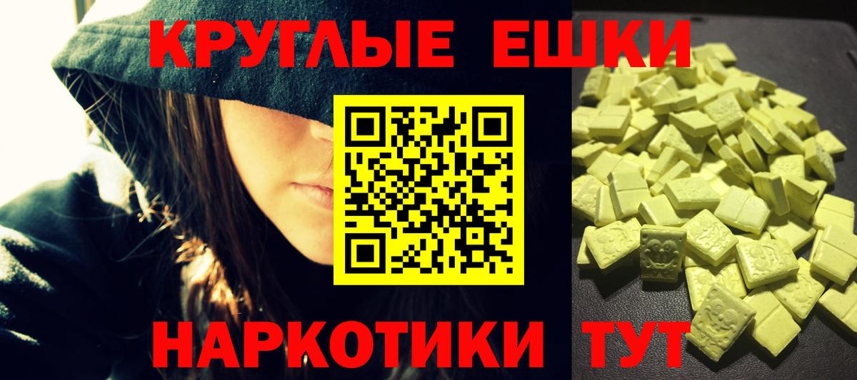 Гусь-Хрустальный  Ecstasy диски  Ecstasy  ЭКСТАЗИ 250 мг  Вход с VPN 