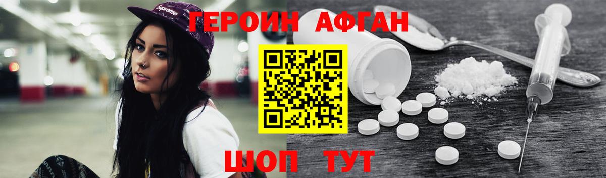 ГЕРОИН гречка Гусь-Хрустальный
