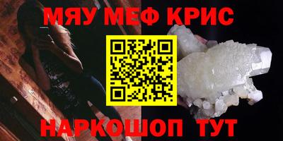 наркотики Кулебаки