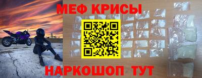 прущие грибы Кумертау