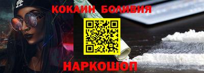 наркотики Кулебаки