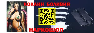 молекула духа Кунгур