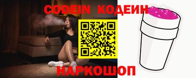 молекула духа Кунгур