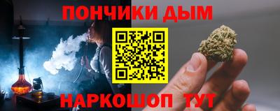 молекула духа Кунгур