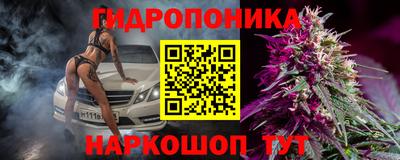 молекула духа Кунгур