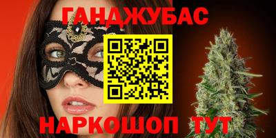 прущие грибы Кумертау