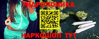 молекула духа Кунгур