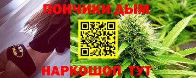 наркотики Кулебаки