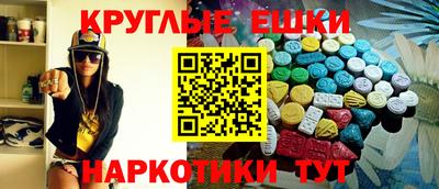 молекула духа Кунгур