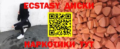 молекула духа Кунгур