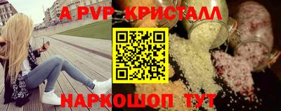 прущие грибы Кумертау