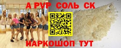 прущие грибы Кумертау