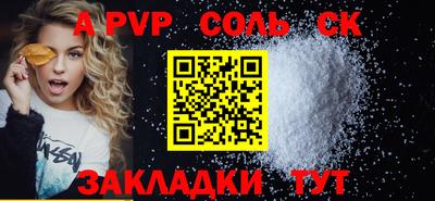 прущие грибы Кумертау