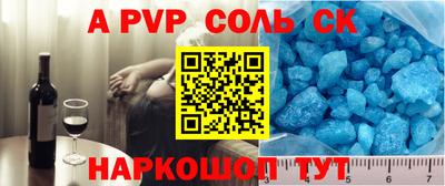 прущие грибы Кумертау