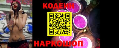 молекула духа Кунгур
