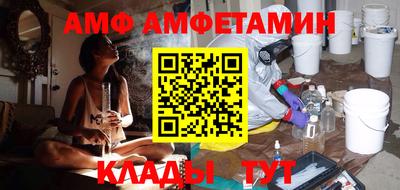 прущие грибы Кумертау