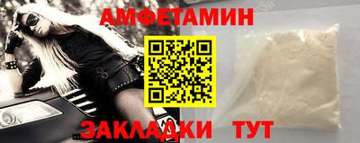 молекула духа Кунгур