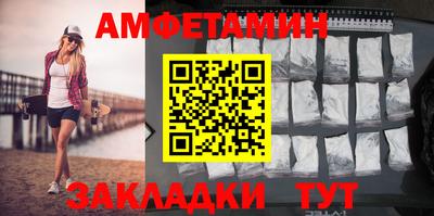 прущие грибы Кумертау