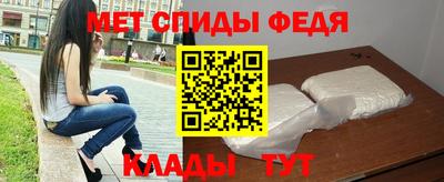 молекула духа Кунгур