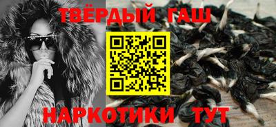 молекула духа Кунгур