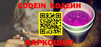 наркотики Кулебаки