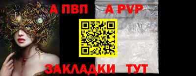 молекула духа Кунгур