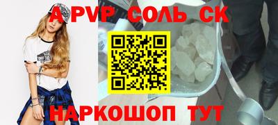 прущие грибы Кумертау