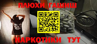 молекула духа Кунгур