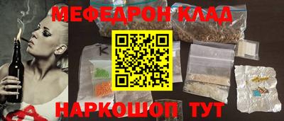 прущие грибы Кумертау