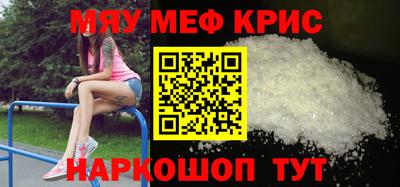 прущие грибы Кумертау