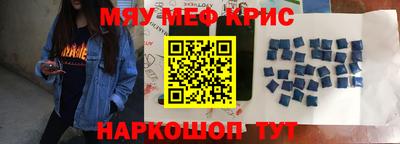 молекула духа Кунгур