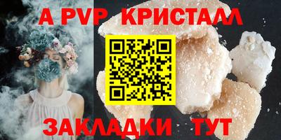 прущие грибы Кумертау