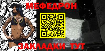 наркотики Кулебаки