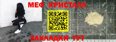 молекула духа Кунгур