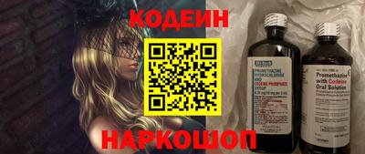 наркотики Кулебаки