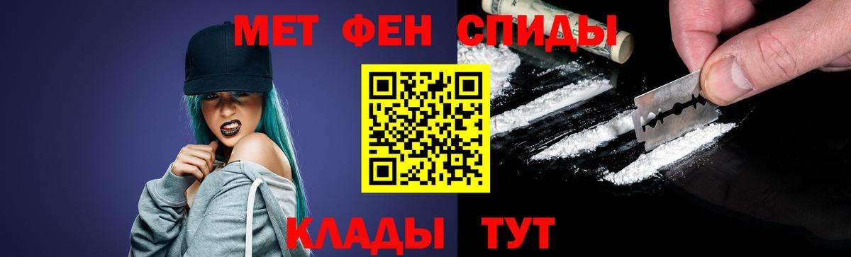 МЕТАМФЕТАМИН Декстрометамфетамин 99.9% Гусь-Хрустальный