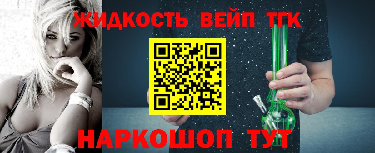 mega онион  Вход с VPN  что такое   Гусь-Хрустальный  ТГК концентрат 