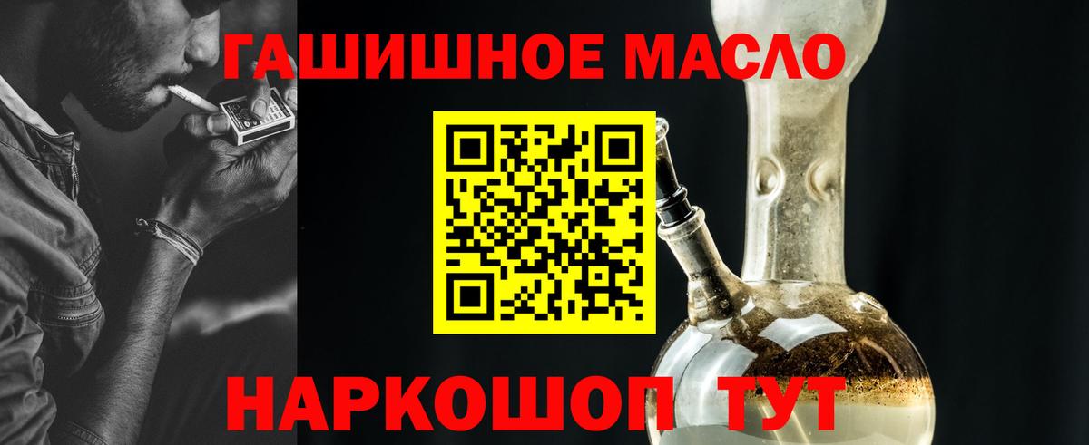 ТГК вейп Гусь-Хрустальный