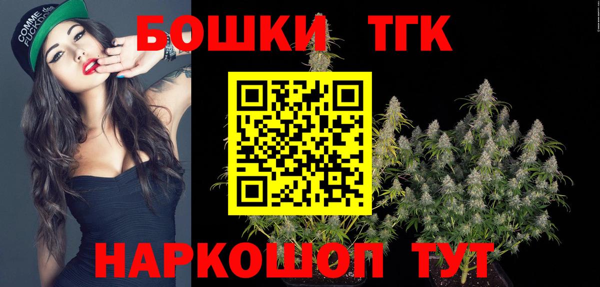 Бошки Шишки ГИДРОПОН  МАРИХУАНА MAZAR  Вход с VPN  Каннабис марихуана  Бошки марихуана Amnesia  Гусь-Хрустальный 
