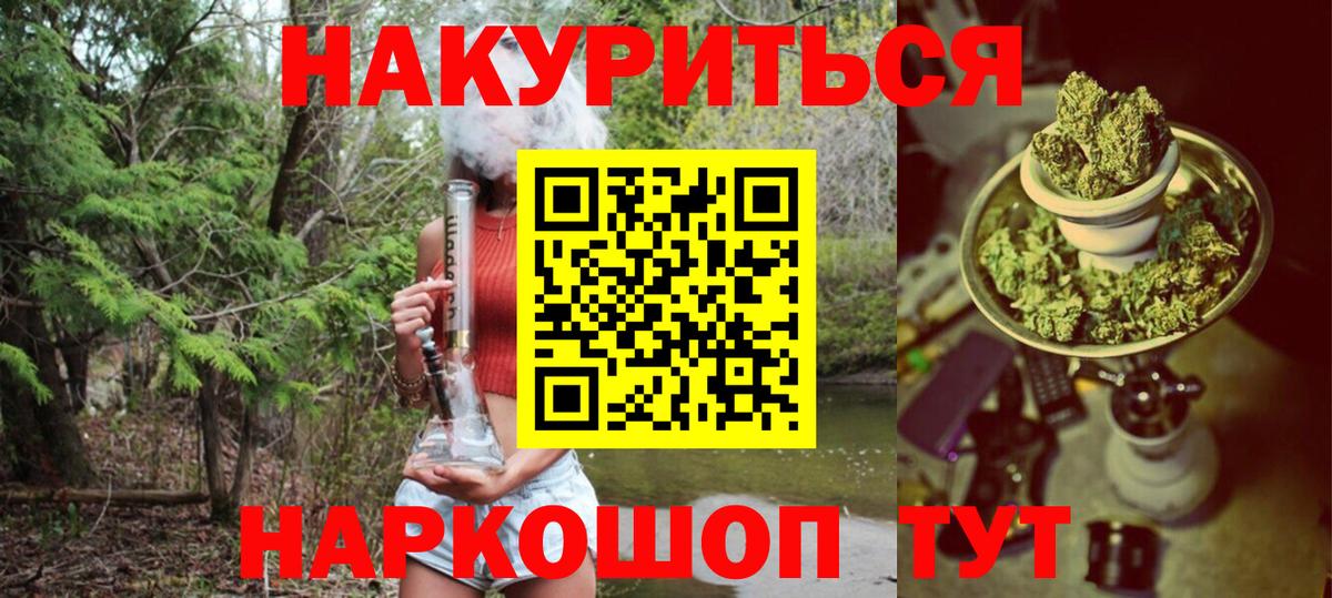 Каннабис AK-47 Гусь-Хрустальный